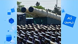 روز ارتش ایران ۲۰۲۵