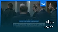 مجله خبری| ۲۶ آبان ۱۴۰۴ (۱۷ نوامبر ۲۰۲۵) - شامگاهی