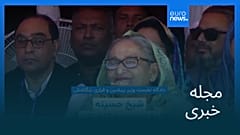 مجله خبری| ۲۷ آبان ۱۴۰۴ (۱۸ نوامبر ۲۰۲۵) - نیم‌روزی