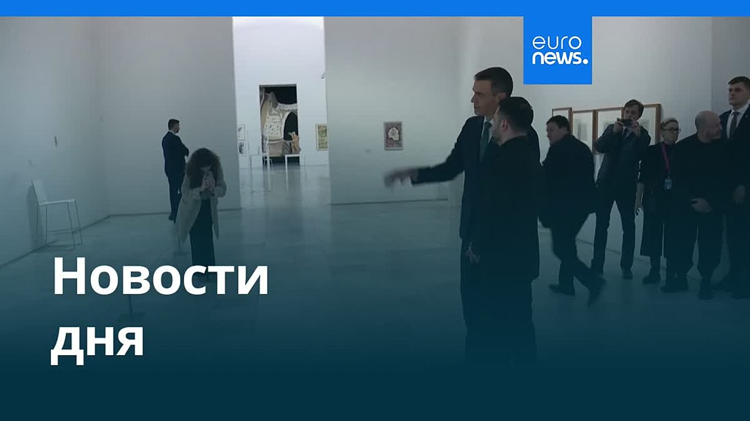 Новости дня | 19 ноября 2025 г. — утренний выпуск