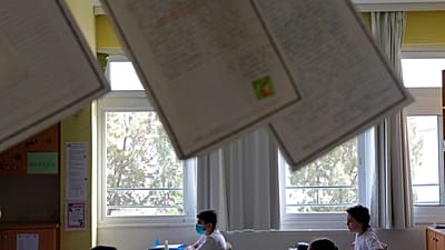 φωτό αρχείου