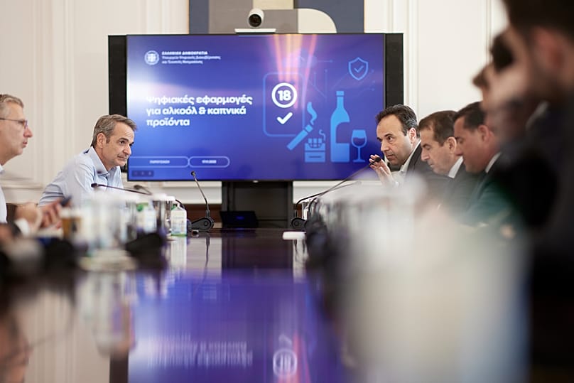 Σϋσκεψη στο Μαξίμου