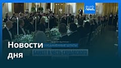 Новости дня | 19 ноября 2025 г. — вечерний выпуск