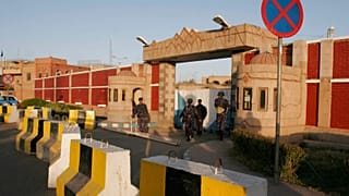 Yemeni interior ministry 