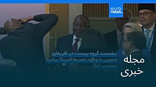 مجله خبری| ۱ آذر ۱۴۰۴ (۲۲ نوامبر ۲۰۲۵) - شامگاهی