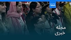 مجله خبری| ۲ آذر ۱۴۰۴ (۲۳ نوامبر ۲۰۲۵) - نیم‌روزی