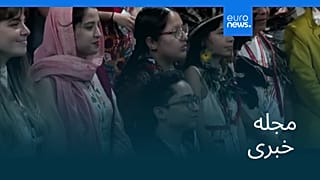 مجله خبری| ۲ آذر ۱۴۰۴ (۲۳ نوامبر ۲۰۲۵) - نیم‌روزی