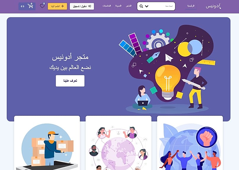 Screenshot of the Adonis website