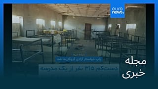 مجله خبری| ۲ آذر ۱۴۰۴ (۲۳ نوامبر ۲۰۲۵) - شامگاهی