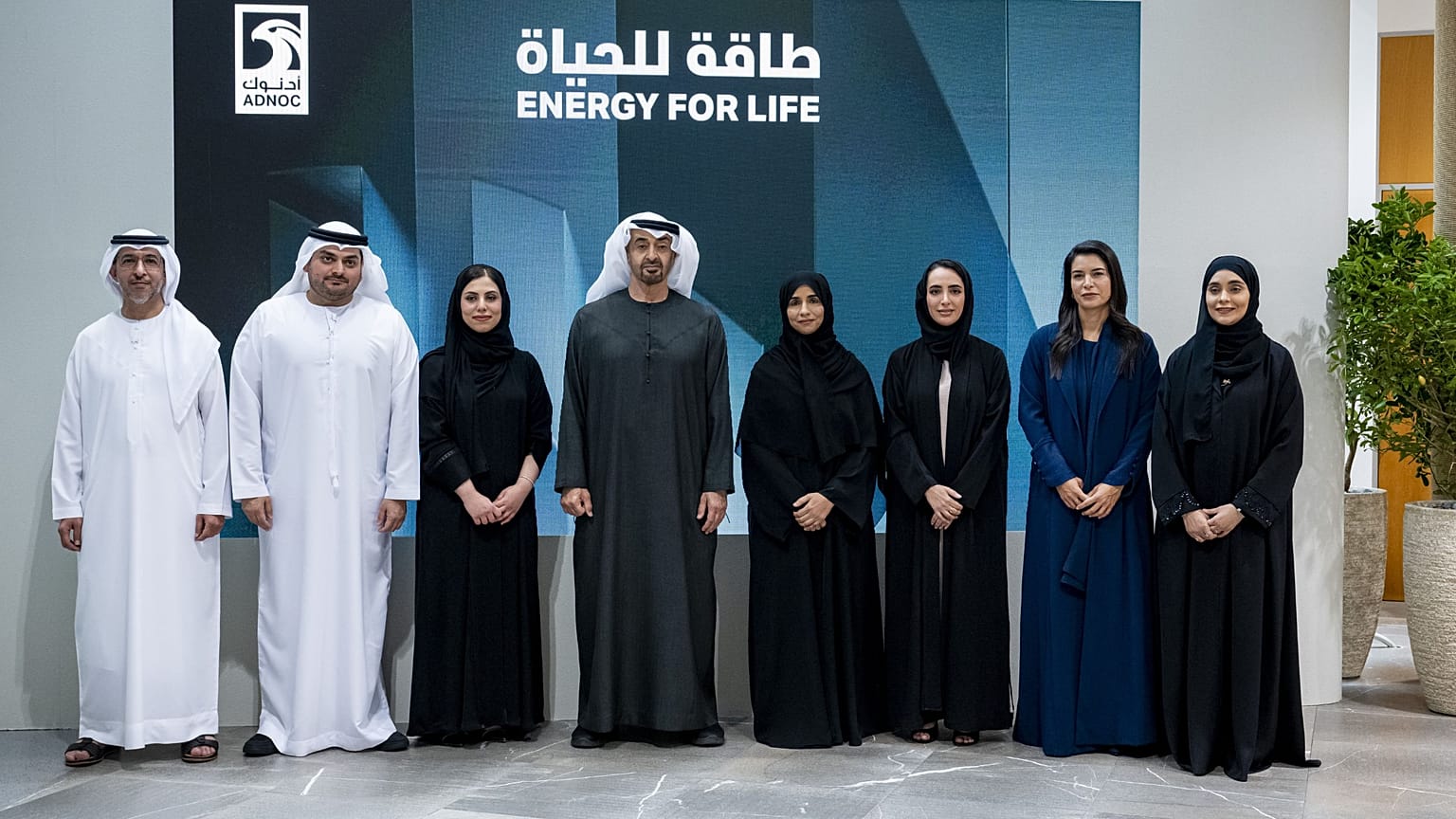 UAE President Sheikh Mohamed bin Zayed Al Nahyan with ADNOC board members.