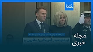 مجله خبری| ۴ آذر ۱۴۰۴ (۲۵ نوامبر ۲۰۲۵) - شامگاهی