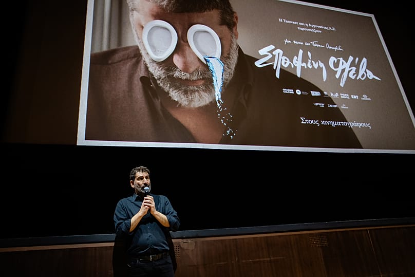 «Σπασμένη φλέβα»