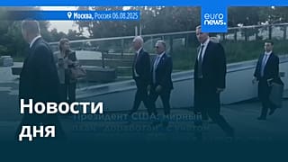 Новости дня | 26 ноября 2025 г. — вечерний выпуск