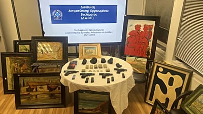 Τα κατασχεθέντα