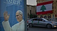 لوحة إعلانية في وسط بيروت تُظهر صورة البابا ليو الرابع عشر قبيل زيارته المرتقبة للبنان