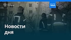 Новости дня | 1 декабря 2025 г. — утренний выпуск