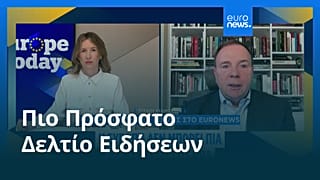 Ειδήσεις | 1 Δεκεμβρίου 2025 - Βραδινό δελτίο