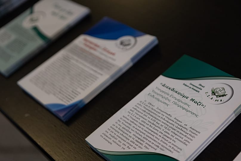 Παρουσίαση του βαρόμετρου