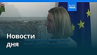 Новости дня | 2 декабря 2025 г. — вечерний выпуск