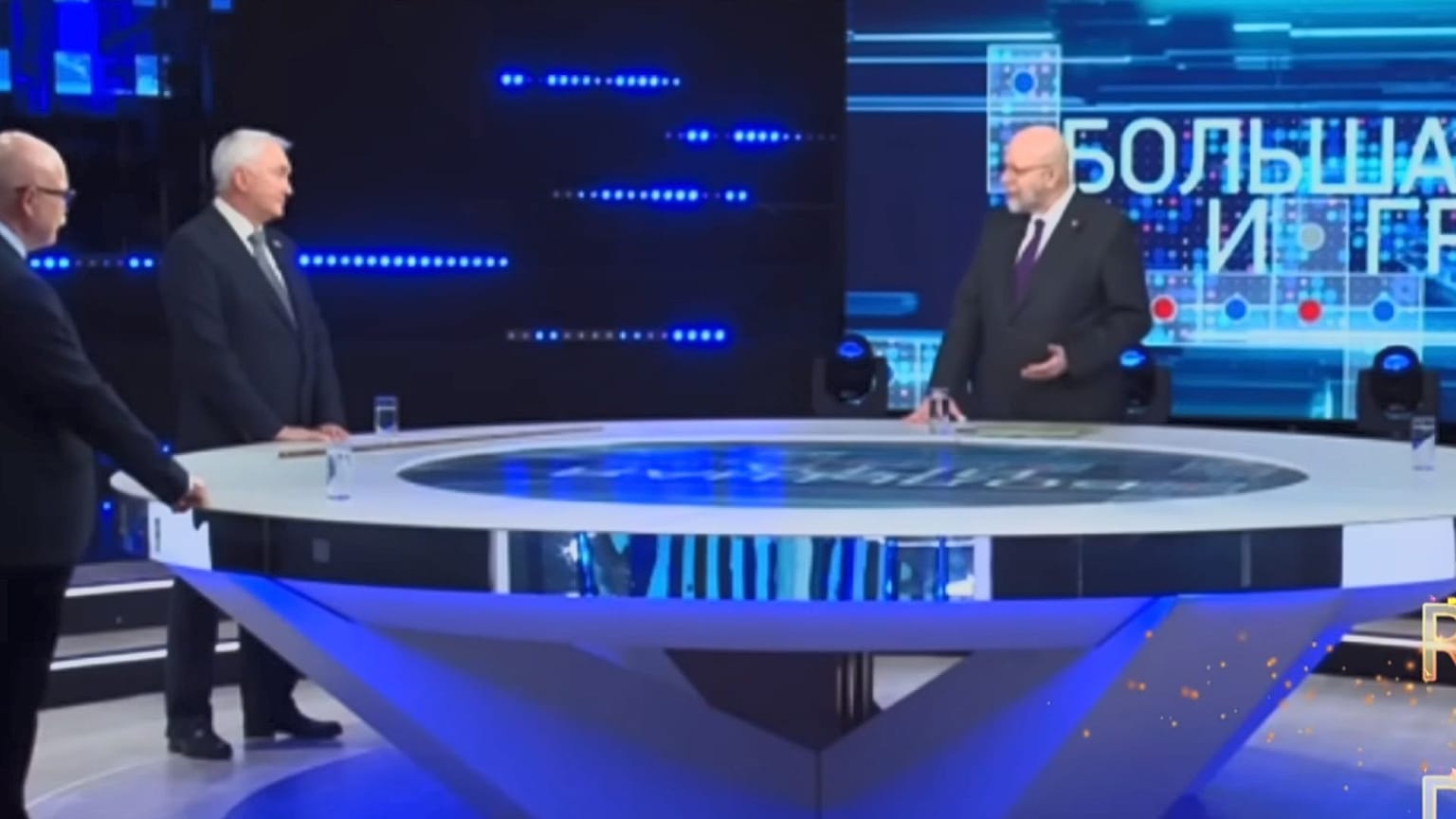 A műsor képernyőképe