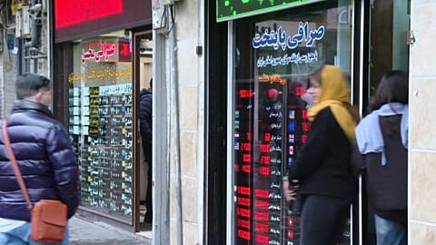 صرافی در تهران