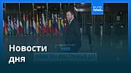 Новости дня | 3 декабря 2025 г. — вечерний выпуск
