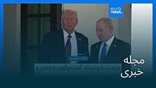 مجله خبری| ۱۲ آذر ۱۴۰۴ (۳ دسامبر ۲۰۲۵) - شامگاهی