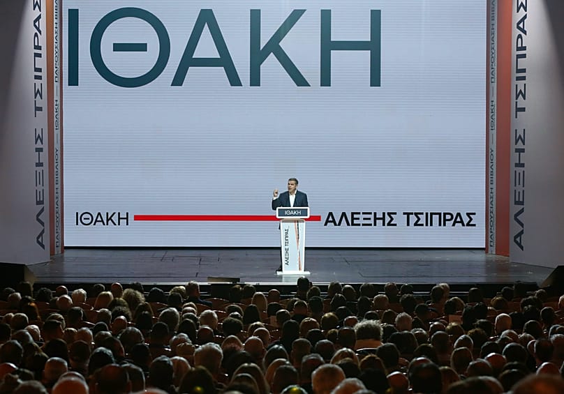 Αλέξης Τσίπρας