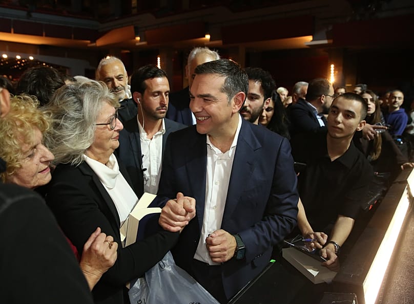 Αλέξης Τσίπρας