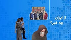 یورونیوز