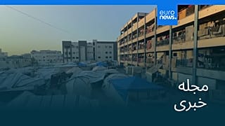 مجله خبری| ۱۳ آذر ۱۴۰۴ (۴ دسامبر ۲۰۲۵) - نیم‌روزی