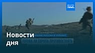 Новости дня | 4 декабря 2025 г. — вечерний выпуск
