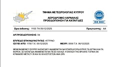 Κίτρινη Προειδοποίηση εν όψει Byron