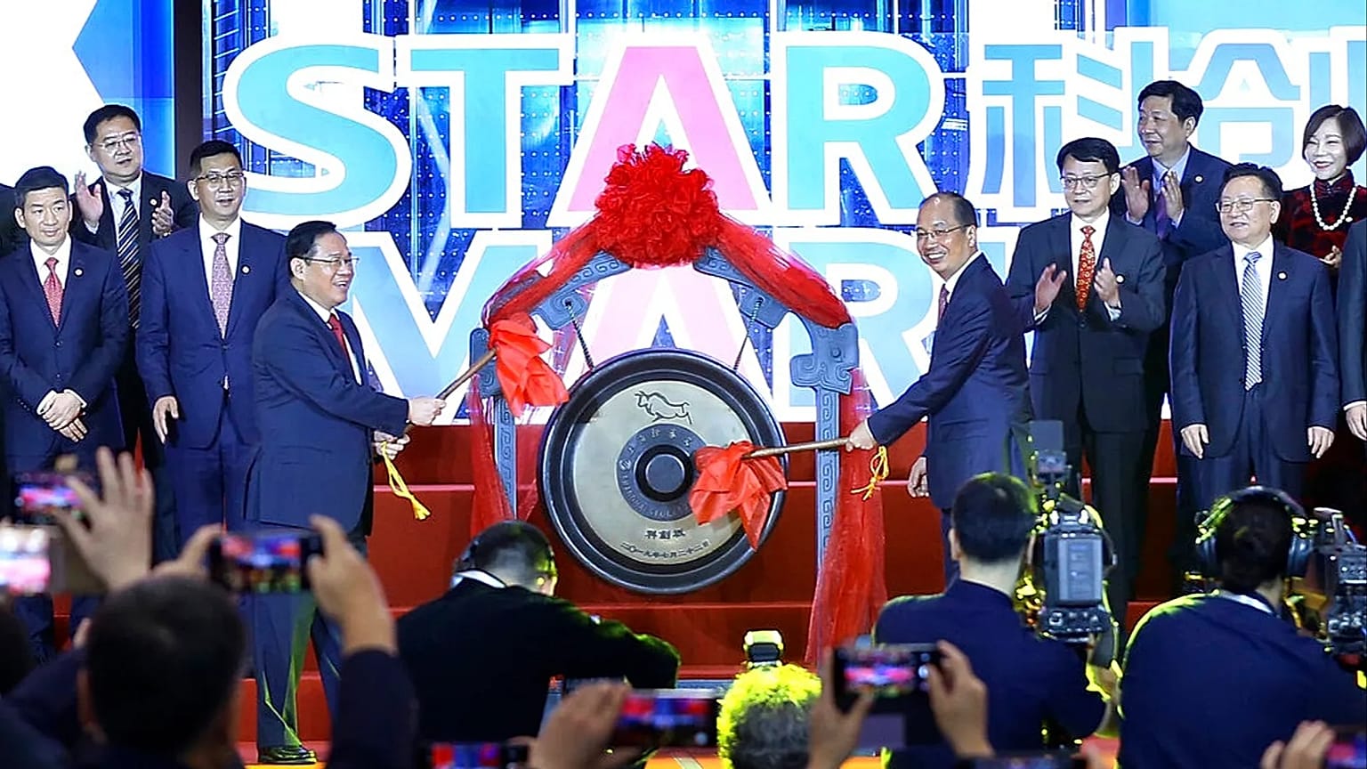 FILE - In this June 13, 2019 top Chinese officials celebrate the launch of the SSE STAR Market, previously the Shanghai science and technology innovation board.