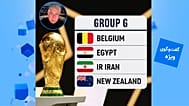 قرعه‌کشی رقابت‌های جام جهانی ۲۰۲۶ و جایگاه ایران