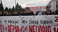 Πορεία στη μνήμη του Αλέξανδρου Γρηγορόπουλου