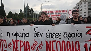 Πορεία στη μνήμη του Αλέξανδρου Γρηγορόπουλου