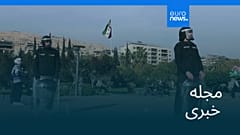 مجله خبری| ۱۶ آذر ۱۴۰۴ (۷ دسامبر ۲۰۲۵) - نیم‌روزی