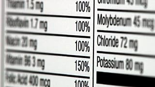 علبة من الفيتامينات المتعددة في فيلادلفيا يوم الخميس