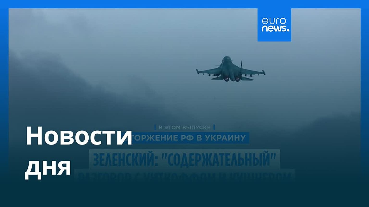 Новости дня | 7 декабря 2025 г. — вечерний выпуск