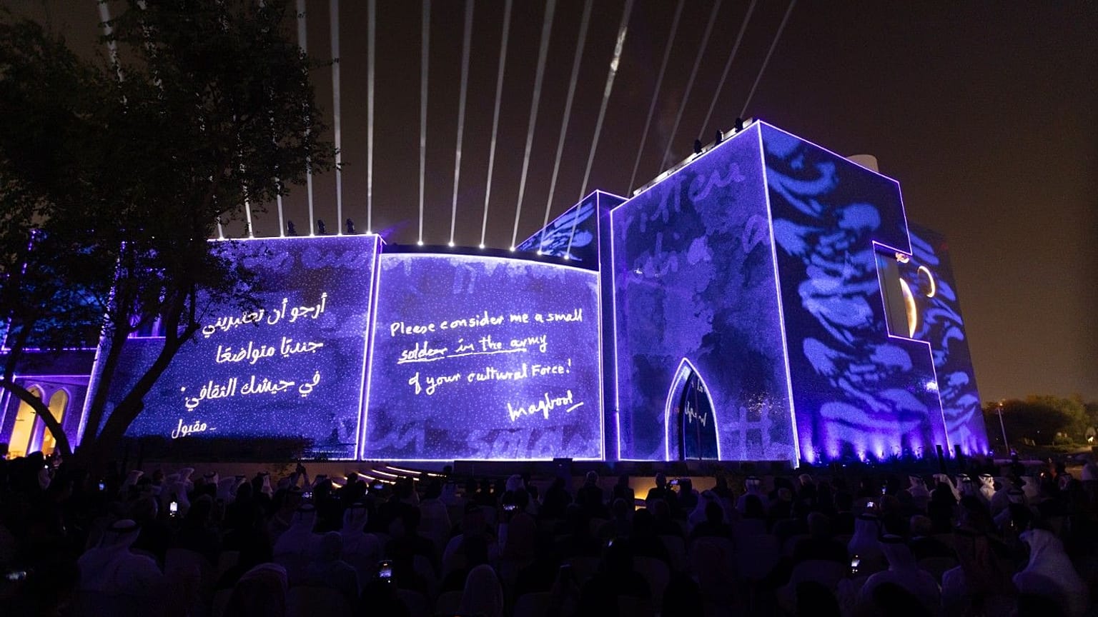 Opening up to the night: Doha's new M.F Husain Museum