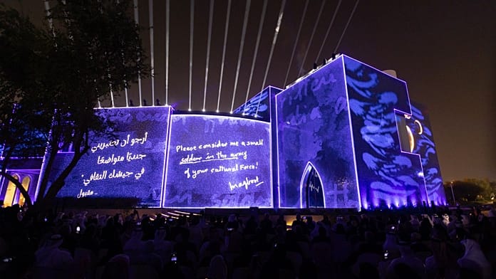 Inside Doha’s new M.F. Husain museum: a visionary artist’s sketch comes to life