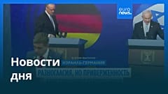 Новости дня | 8 декабря 2025 г. — вечерний выпуск