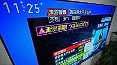 Yokohama'da bir televizyonda tsunami uyarısı gösteriliyor, 8 Aralık, 2025