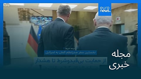 مجله خبری| ۱۷ آذر ۱۴۰۴ (۸ دسامبر ۲۰۲۵) - شامگاهی