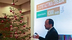 Никос Христодулидис