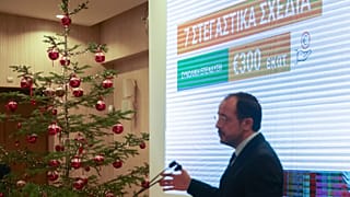 Ο Νίκος Χριστοδουλίδης