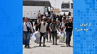 پناهجویان افغان در ایران