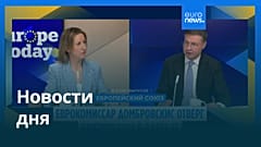 Новости дня | 9 декабря 2025 г. — вечерний выпуск