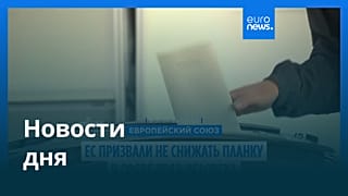 Новости дня | 10 декабря 2025 г. — утренний выпуск